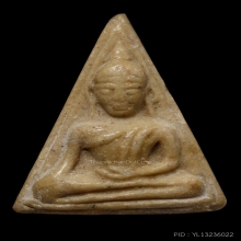 +ติดที่1สมาคม นางพญาหลวงพ่อกวย เนื้อผงน้ำมัน