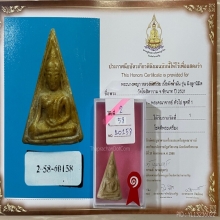 +ติดที่1สมาคม นางพญาหลวงพ่อกวย เนื้อผงน้ำมัน