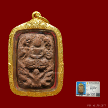 หลวงพ่อปาน พิมพ์ทรงครุฑปีกแข็งอุบน