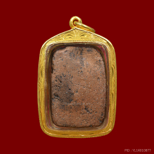 หลวงพ่อปาน พิมพ์ทรงครุฑปีกแข็งอุบน