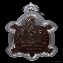 ลป.หลิว รุ่นรวยไม่หยุดน.ทองเเดง บ.ทองเเดง วัดไร่เเตงทอง ปี35