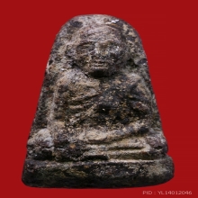 ลพ.คล้าย พิมพ์โบราณ เนื้อว้าน