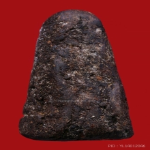 ลพ.คล้าย พิมพ์โบราณ เนื้อว้าน