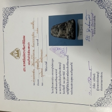 ลพ.คล้าย พิมพ์โบราณ เนื้อว้าน