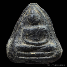 พระเนื้อผงดำพิมพ์พระพุทธ หลังกระต่าย หลวงปู่ภู วัดท่าฬ่อ