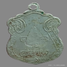 รุ่นแรกหลวงพ่อผึ่ง วัดรางบัว ปี 2482