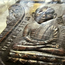 หัวโตปี 30 บล๊อคนิยม 