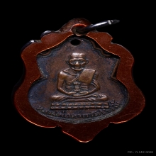 เหรียญหลวงปู่ทวด วัดช้างให้ พิมพ์น้ำเต้า หน้าแก่  ปีพ.ศ.๒๕๐๕