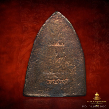 หลวงปู่ทวดเตารีดใหญ่นวะ พ่อท่านบุญให้ วัดท่าม่วง