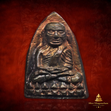 หลวงปู่ทวดเตารีดใหญ่นวะ พ่อท่านบุญให้ วัดท่าม่วง