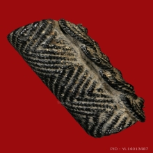 ตะกรุดมหาอุตม์หยุดมัจจุราช หลวงพ่อทา วัดพะเนียงแตก จ.นครปฐม