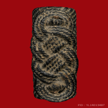 ตะกรุดมหาอุตม์หยุดมัจจุราช หลวงพ่อทา วัดพะเนียงแตก จ.นครปฐม