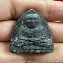 พระหลวงพ่อทวด วัดช้างให้ เนื้อแร่ พิมพ์หลังเตารีดใหญ่ ปี2505