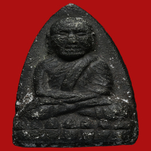 พระหลวงพ่อทวด วัดช้างให้ เนื้อแร่ พิมพ์หลังเตารีดใหญ่ ปี2505