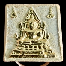 คำข้าวมหาลาภ รุ่น 2 หลวงพ่อฤาษีลิงดำ ปี 2535 ปิดทองเร่งลาภ