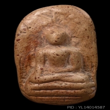 พระคง ลำพูน