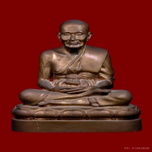 พระบูชาหลวงพ่อทวด 7 นิ้ว เนื้อนวะโลหะ 2535 กองทุนหลวงปู่ทวด