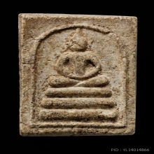 พระสมเด็จ 