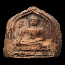 พระเนื้อดินยุคต้น หลวงพ่อเป๋ วัดคลองขุนศรี