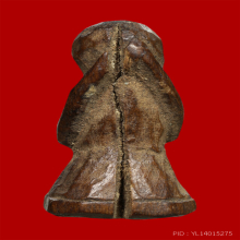 พระปิดตาไม้แกะ หลวงปู่รอด วัดโคนอน (บัตรสมาคม)