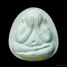 พระปิดตาจัมโบ้ ฝังตะกรุดทองคำคู่ หลวงปู่โต๊ะ 