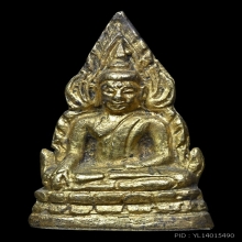 ชินราชอินโดจีน B เปียกทองเดิม