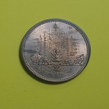 เหรียญมหายันต์ อาจารย์หม่อม พิมพ์พระอวโลกิเตศวร