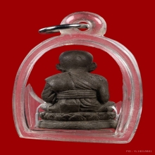 หลวงปู่ทวด วัดสะบ้าย้อย รุ่นเครื่องบินตกที่เสิ้นเจิ้น  ปี39