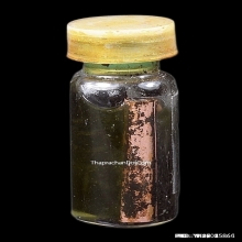 รัก-ยมแช่น้ำมันพราย อ.เปล่ง บุญยืน