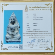 พระเชตุพน​ หน้าโหนก​ กรุวัดบรมธาตุ​ กำแพงเพชร​