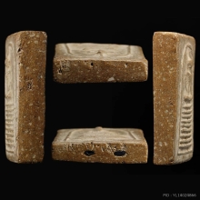 พระสมเด็จ 