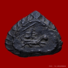 พระหลวงพ่อพริ้ง พิมพ์กรมหลวง เนื้อผงคลุกรัก จุ่มรัก