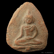 พระนางพญาแขนอ่อน กรุวัดพญาดำ จ.สุโขทัย