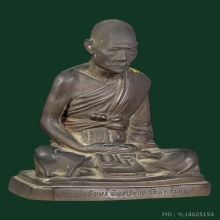 หลวงพ่ออินทร์ วัดสระสี่มุม ปี2514