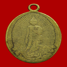 เหรียญฤาษีเบิกไพร รุ่นแรก วัดสุทัศน์ ปี2460