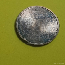 เหรียญหลวงปู่ทวดมหายันต์ อาจารย์หม่อมนิรนามไตรภูมิ 