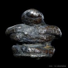 อิ่น(อิ้น) ล้านนาโบราณ เนื้อเงิน