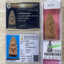 +บัตรสมาคม&บัตรป๋อง ขุนแผนเทวดาบ้านกร่าง สุพรรณบุรี