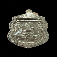 เหรียญหลวงปู่ทวด รุ่นพุทธซ้อน ปี 09 เนื้ออัลปาก้าชุบนิเกิ้ล