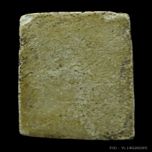 พระสมเด็จหลวงปู่ภู วัดอินทร พิมพ์ ๓ ชั้นโย้เล็ก พร้อมบัตร