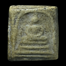 พระสมเด็จหลวงปู่ภู วัดอินทร พิมพ์ ๓ ชั้นโย้เล็ก พร้อมบัตร