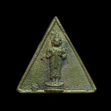 เหรียญหล่อพระประจำวัน ลพ.แพ วัดพิกุลทอง