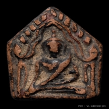 ขุนแผน​ สะพาย​ดาบ​ พิมพ์ต้อ หลวงพ่อทาบ​ ระยอง 