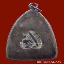 พระสุพรรณหลังผาน กรุวัดพระศรีรัตนฯ เนื้อชินเงิน