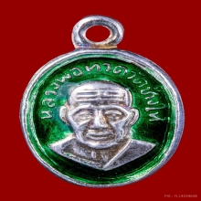 เม็ดแตงอาจารย์นอง รุ่นแรก ปี 2542