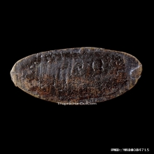 พระกริ่งอังคีรส วัดราชบพิธ พิมพ์ใหญ่ ปี2491