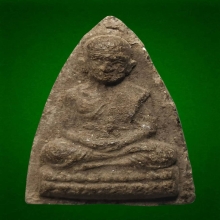 หลวงพ่อทวด เนื้อว่าน อาจารย์นอง วัดทรายขาว รุ่นแรก ปี ๒๕๑๔