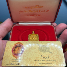 หลวงพ่อโสธร เนื้อทองคําแปดเหลี่ยม รุ่น80ปีกรมตํารวจ