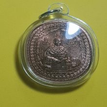 เหรียญมหายันต์ อาจารย์หม่อม ด้านหน้า ร.5 หลังสมเด็จโต