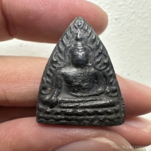 ชินราชหลวงพ่อน้อย วัดธรรมศาลา นครปฐม ปี2505 เนื้อเเร่